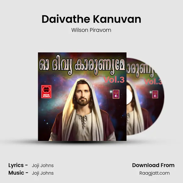 Daivathe Kanuvan mp3 song