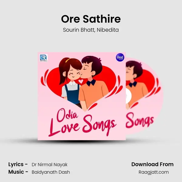 Ore Sathire mp3 song