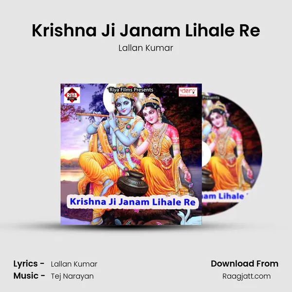 Krishna Ji Janam Lihale Re - Lallan Kumar album cover 