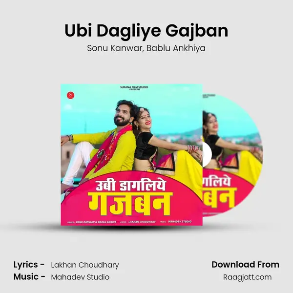 Ubi Dagliye Gajban - Sonu Kanwar album cover 