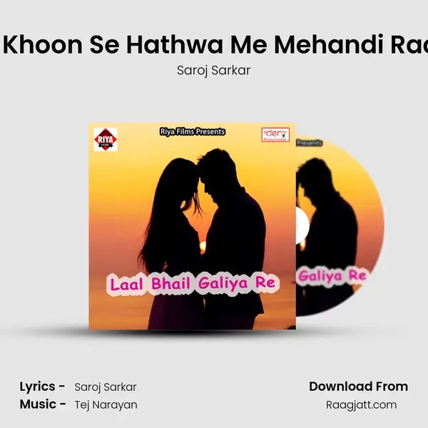 Dil Ke Khoon Se Hathwa Me Mehandi Rachailu - Saroj Sarkar album cover 