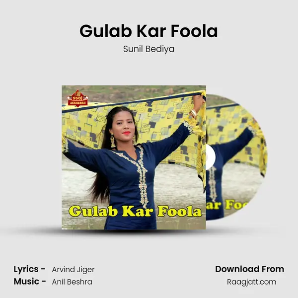 Gulab Kar Foola mp3 song