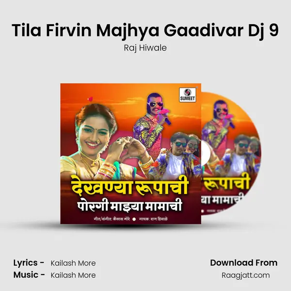 Tila Firvin Majhya Gaadivar Dj 9 mp3 song