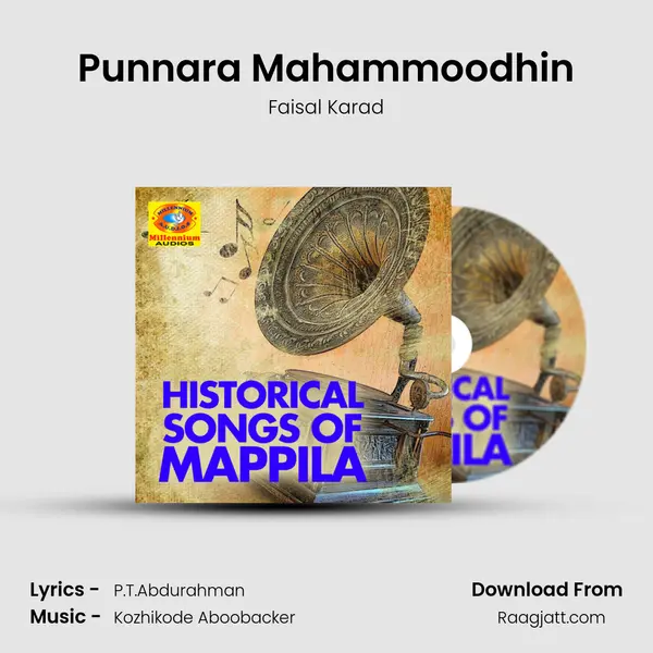 Punnara Mahammoodhin mp3 song