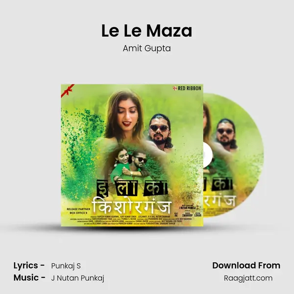 Le Le Maza - Amit Gupta album cover 