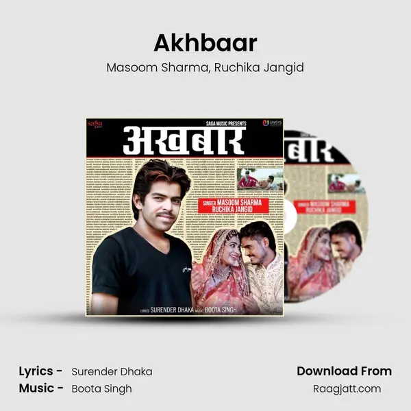 Akhbaar mp3 song