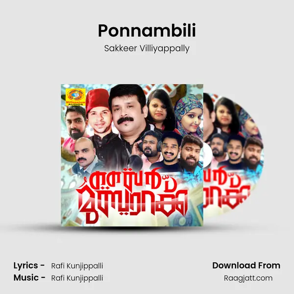 Ponnambili mp3 song