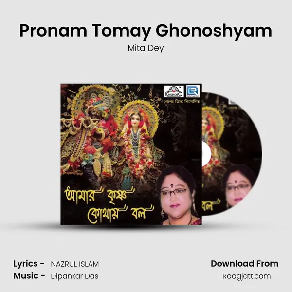 Pronam Tomay Ghonoshyam mp3 song