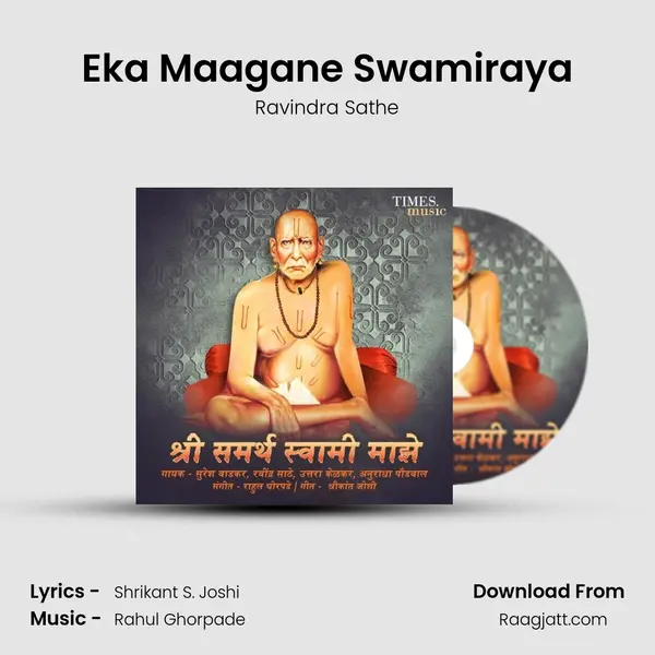 Eka Maagane Swamiraya - Ravindra Sathe album cover 