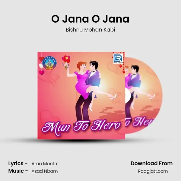 O Jana O Jana - Bishnu Mohan Kabi album cover 