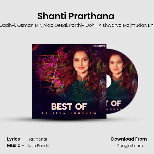 Shanti Prarthana (Devotional) mp3 song