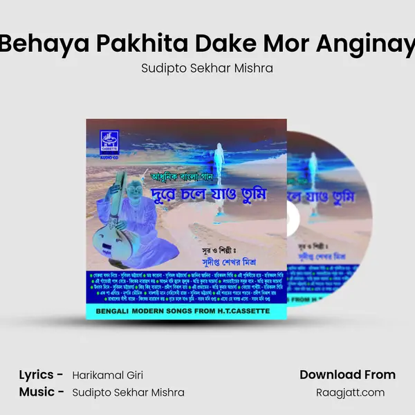 Behaya Pakhita Dake Mor Anginay - Sudipto Sekhar Mishra album cover 