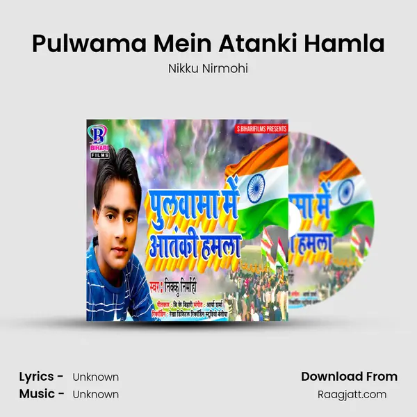 Pulwama Mein Atanki Hamla mp3 song