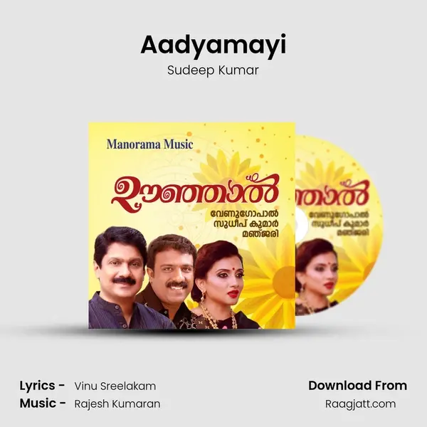 Aadyamayi mp3 song