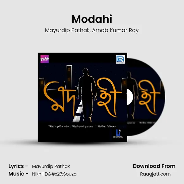 Modahi - Mayurdip Pathak album cover 