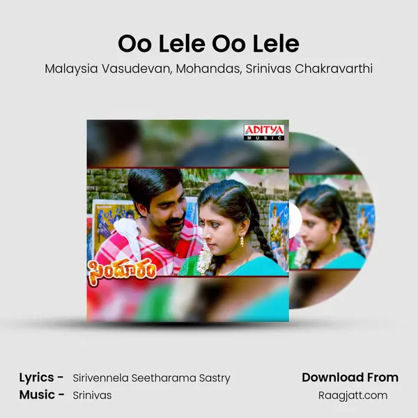 Oo Lele Oo Lele - Malaysia Vasudevan album cover 