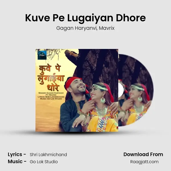 Kuve Pe Lugaiyan Dhore mp3 song