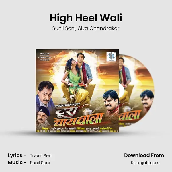 High Heel Wali - Sunil Soni album cover 