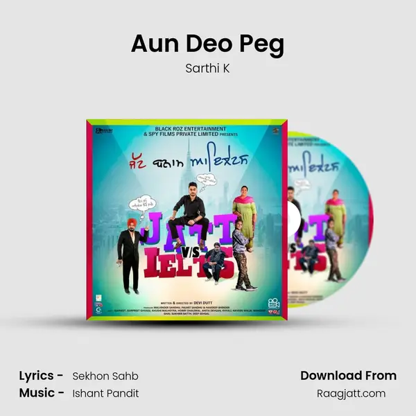 Aun Deo Peg mp3 song