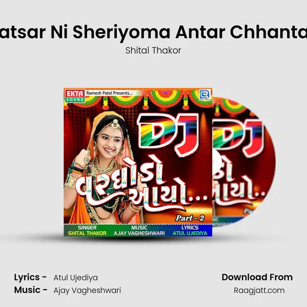 Bhatsar Ni Sheriyoma Antar Chhantavo - Shital Thakor album cover 