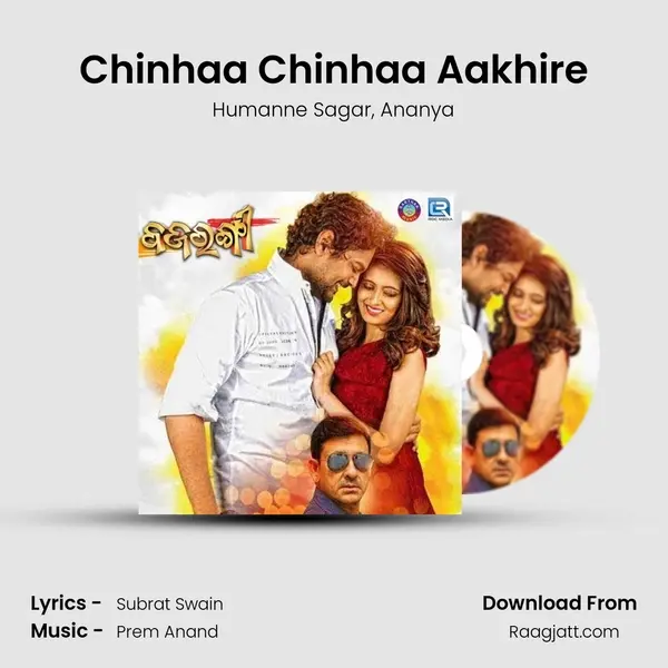 Chinhaa Chinhaa Aakhire mp3 song