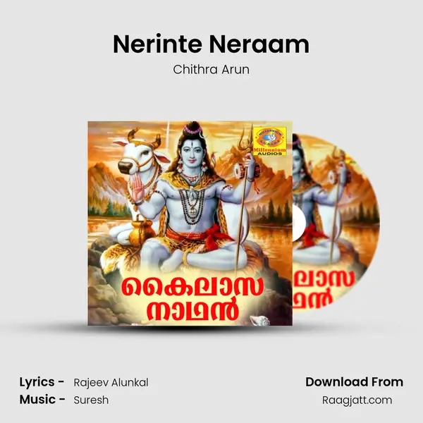 Nerinte Neraam mp3 song