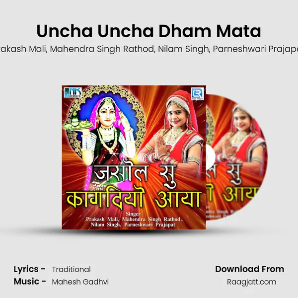 Uncha Uncha Dham Mata - Prakash Mali album cover 