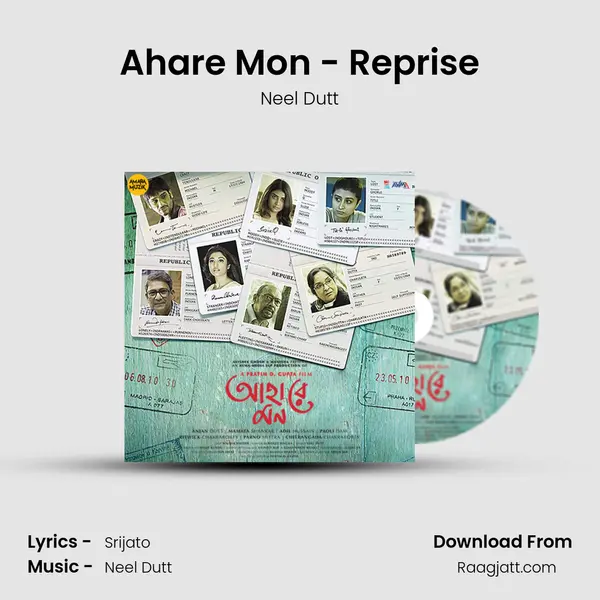 Ahare Mon - Reprise - Neel Dutt album cover 