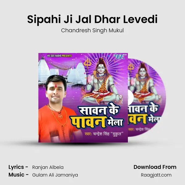 Sipahi Ji Jal Dhar Levedi - Chandresh Singh Mukul album cover 