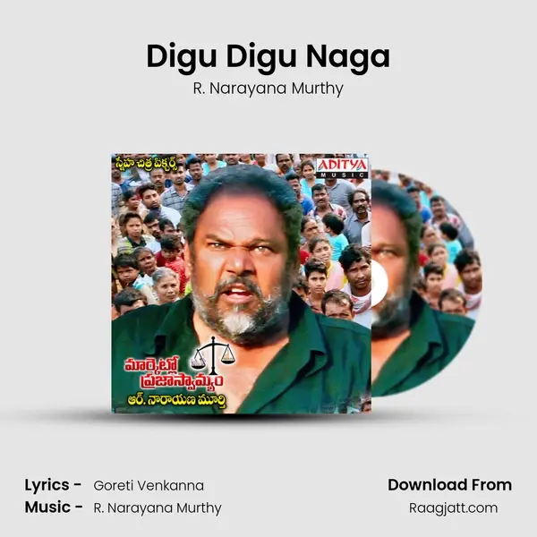 Digu Digu Naga mp3 song