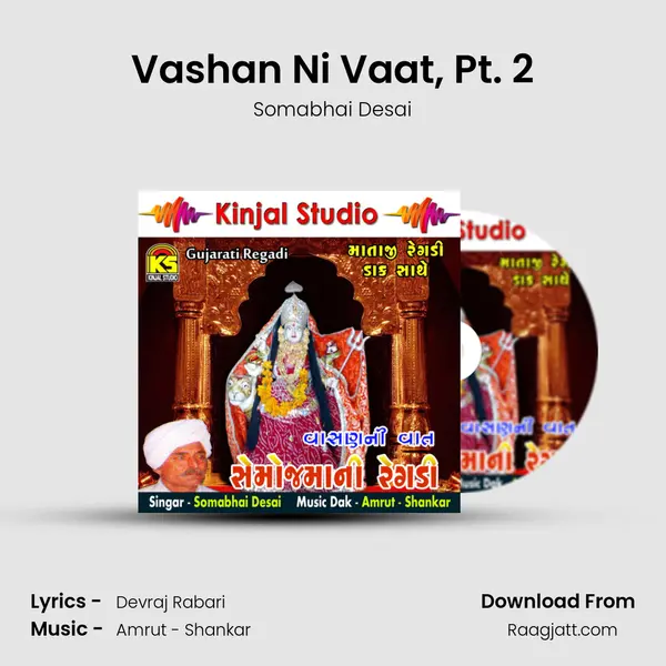 Vashan Ni Vaat, Pt. 2 mp3 song