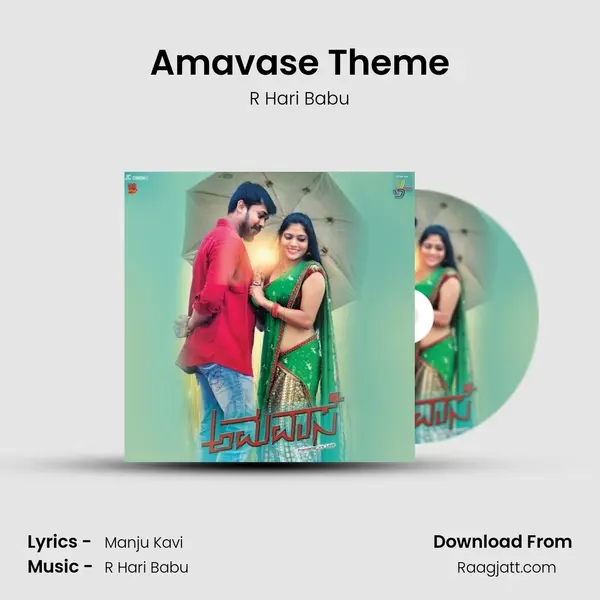 Amavase Theme mp3 song