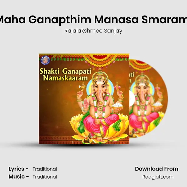 Maha Ganapthim Manasa Smarami mp3 song