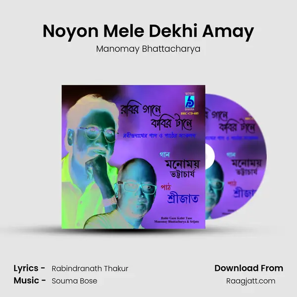 Noyon Mele Dekhi Amay mp3 song