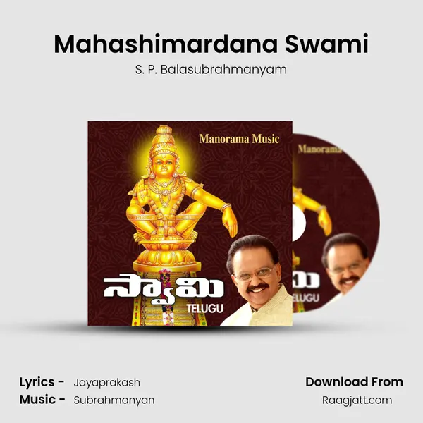 Mahashimardana Swami - S. P. Balasubrahmanyam album cover 