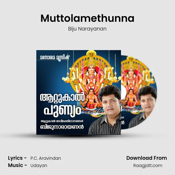 Muttolamethunna mp3 song