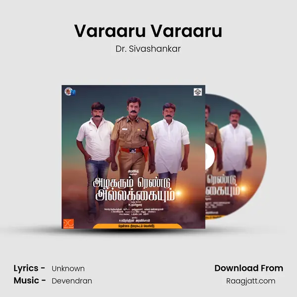 Varaaru Varaaru mp3 song