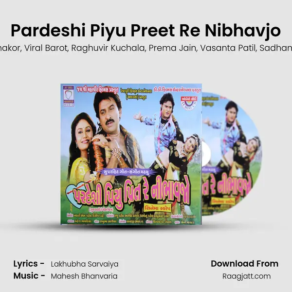 Pardeshi Piyu Preet Re Nibhavjo - Jagdish Thakor album cover 