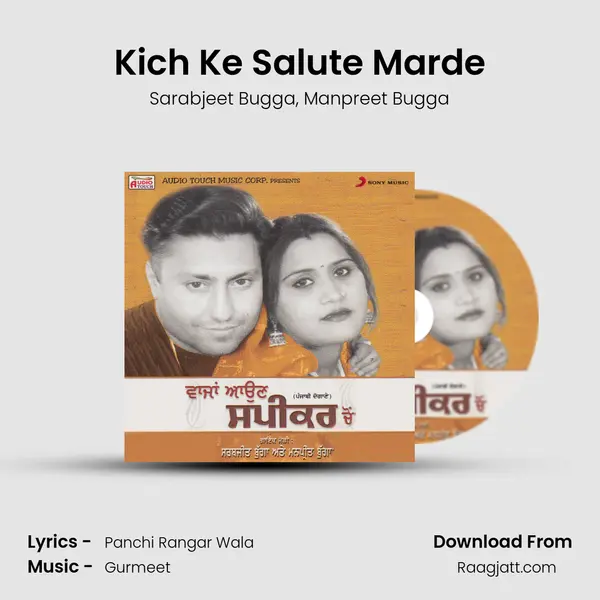 Kich Ke Salute Marde - Sarabjeet Bugga album cover 