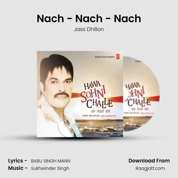 Nach - Nach - Nach mp3 song