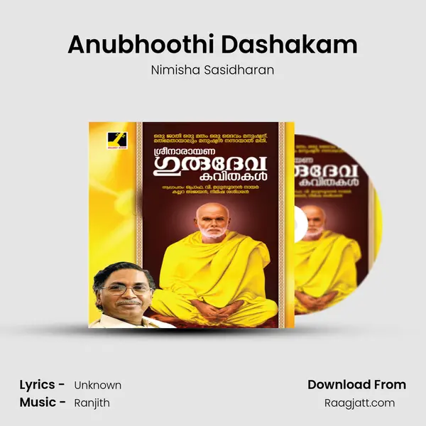 Anubhoothi Dashakam mp3 song