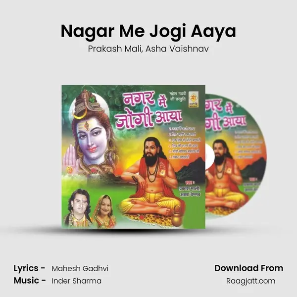 Nagar Me Jogi Aaya mp3 song