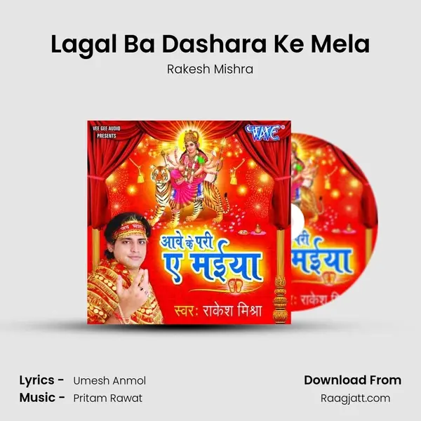 Lagal Ba Dashara Ke Mela - Rakesh Mishra album cover 