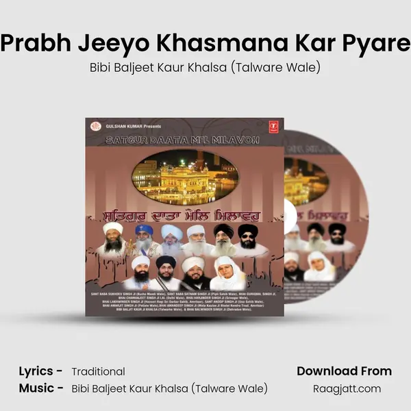 Prabh Jeeyo Khasmana Kar Pyare mp3 song