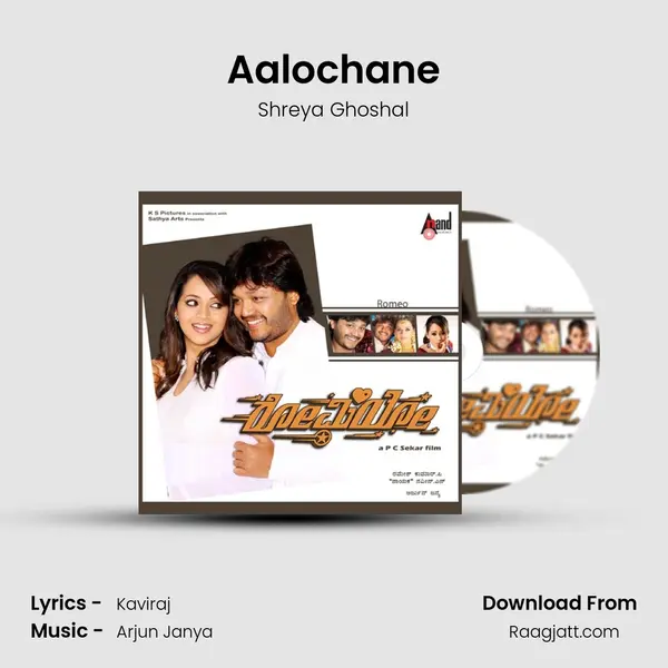 Aalochane - Shreya Ghoshal mp3 song