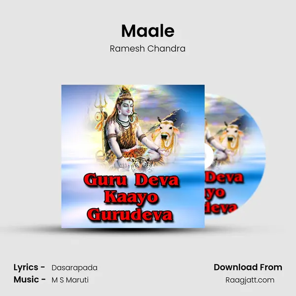 Maale - Ramesh Chandra album cover 