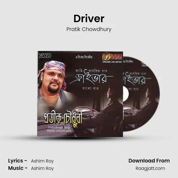 Driver mp3 song