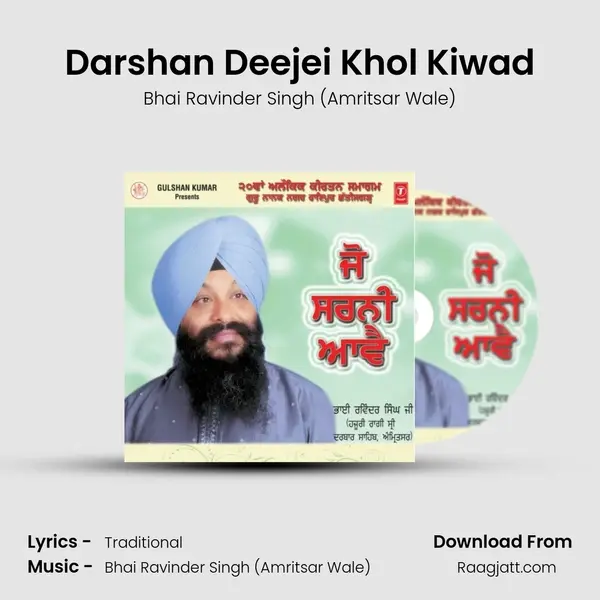 Darshan Deejei Khol Kiwad - Bhai Ravinder Singh (Amritsar Wale) album cover 