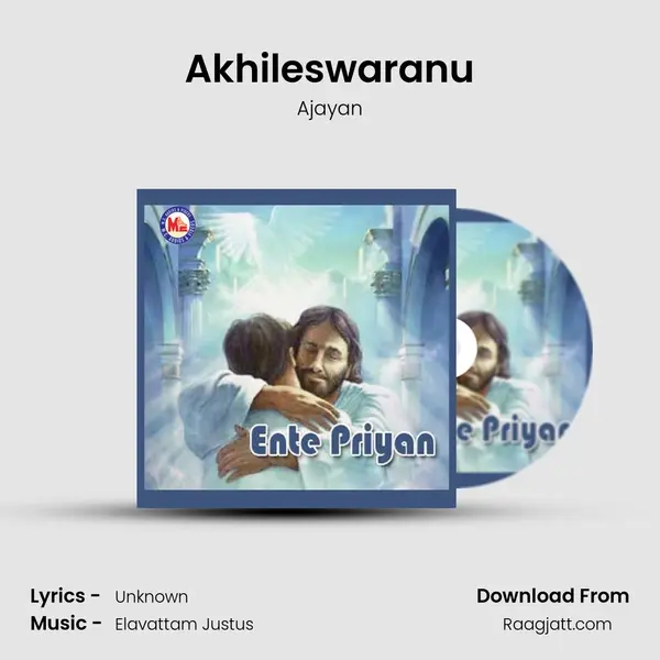 Akhileswaranu mp3 song