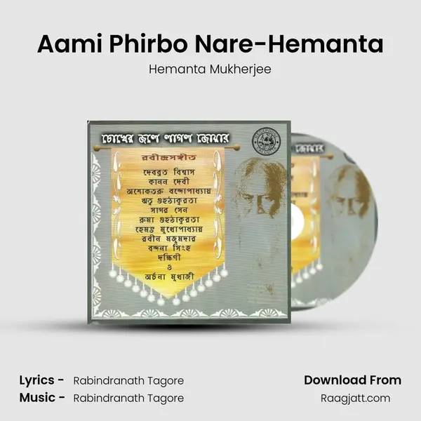 Aami Phirbo Nare-Hemanta mp3 song